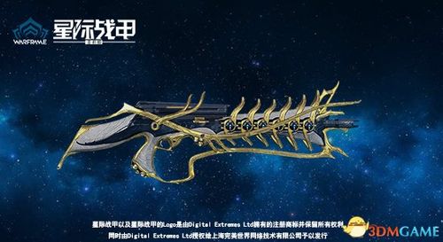 《星际战甲》中有哪些值得推荐的武器