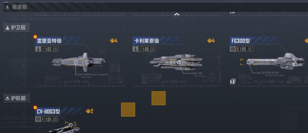 逆向拆解无尽的拉格朗日攻略