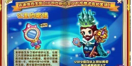 洛克王国魔镜怎么得-洛克王国魔镜获得攻略